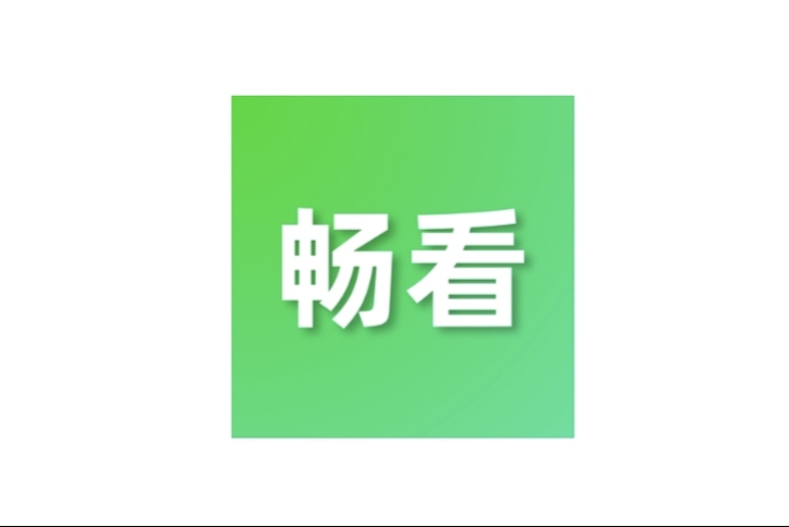 📱手机秒播影视·畅看视频-春眠不觉晓