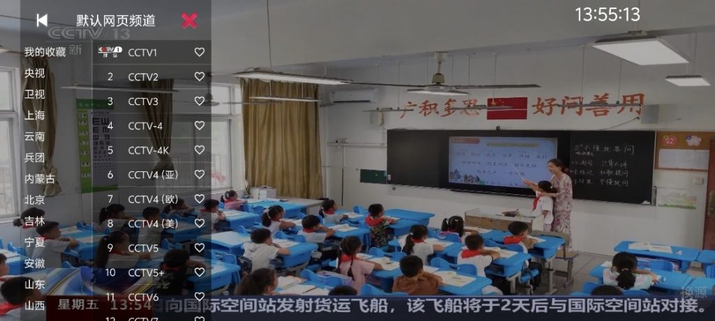 你的电视·最新版·长期更新-春眠不觉晓