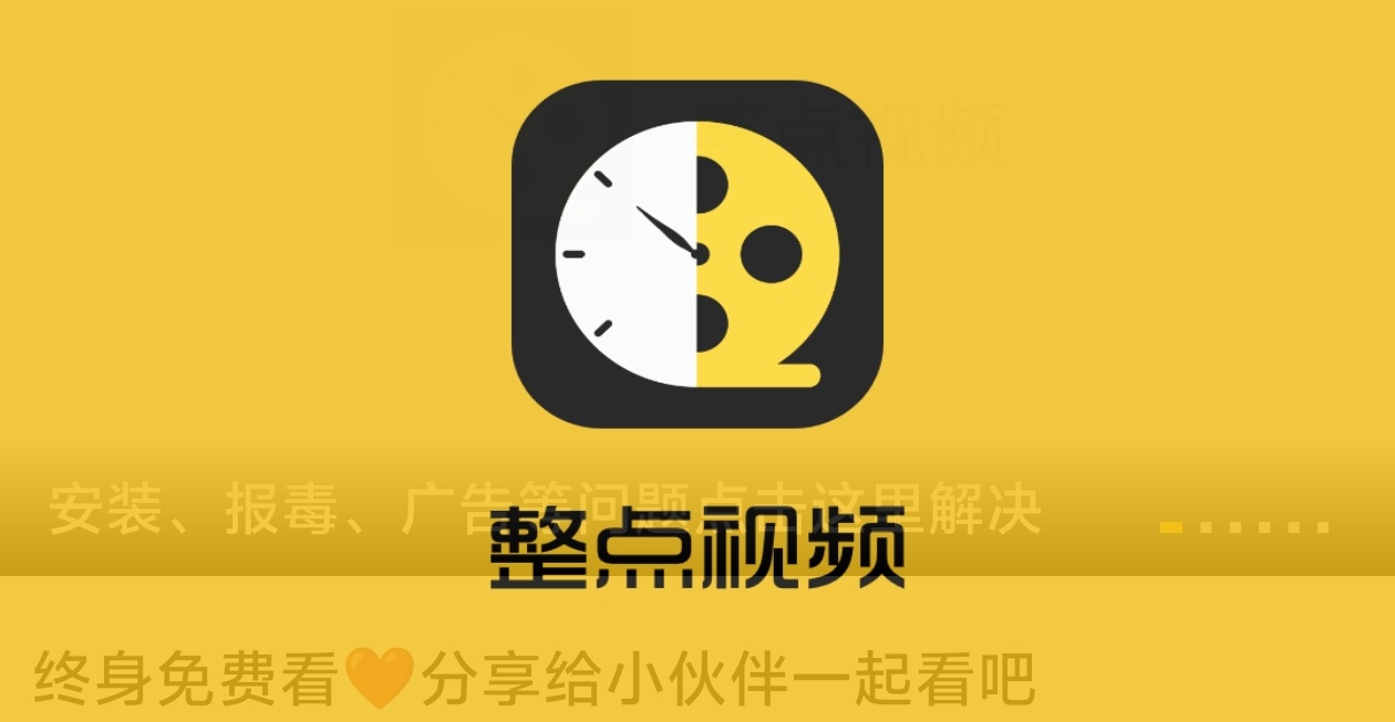 整点视频-春眠不觉晓