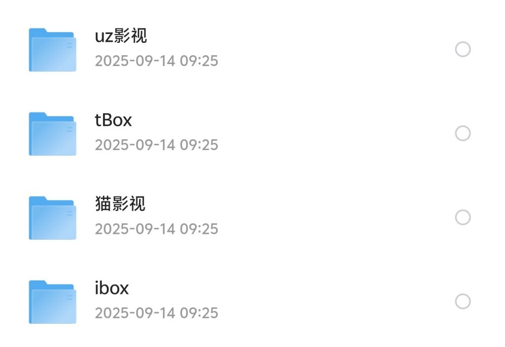 iOS苹果影视合集-春眠不觉晓