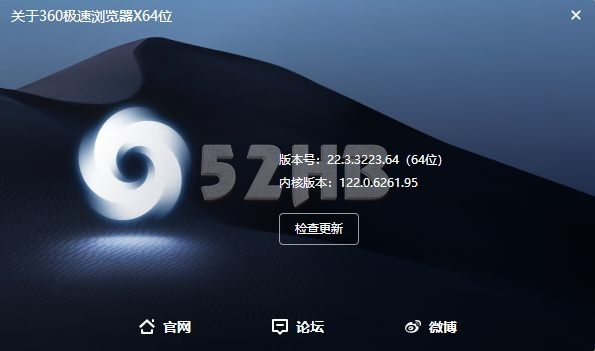 360极速浏览器X v22.3.3223.64 增强版-春眠不觉晓