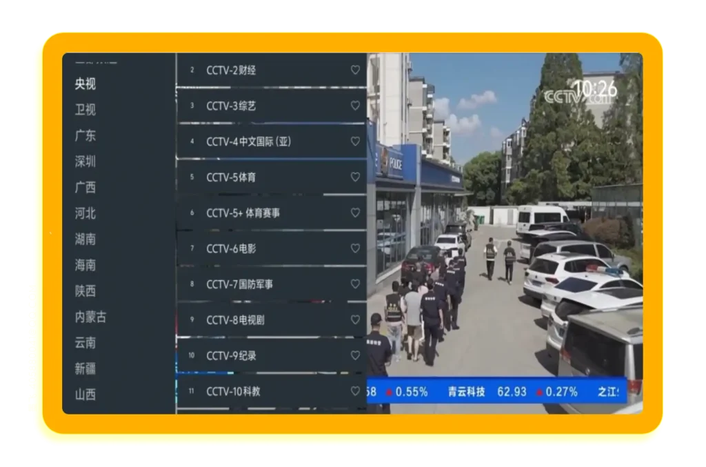 电视界·值得长期拥有的直播软件-春眠不觉晓
