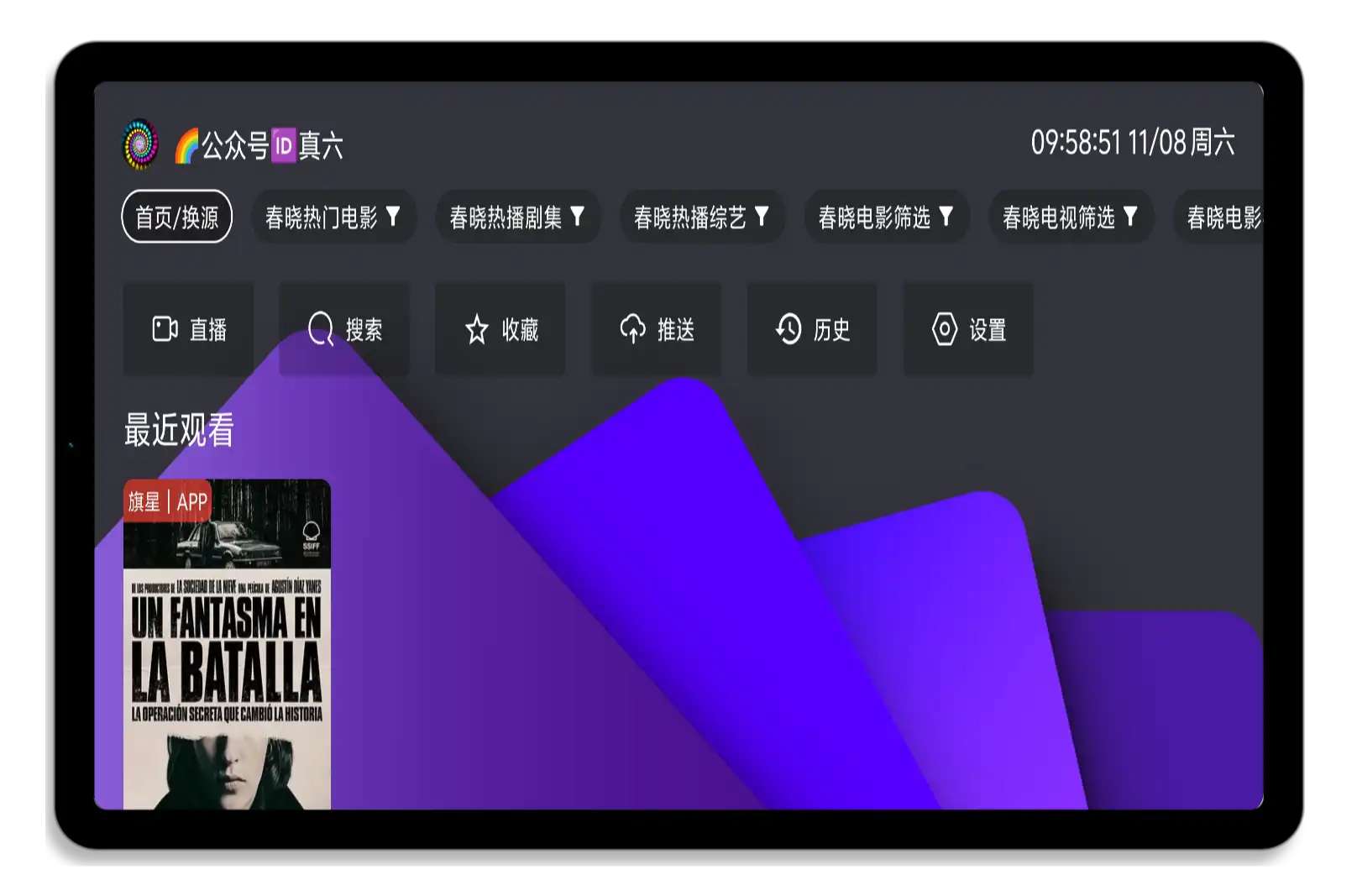 图片[2]-月光视界双端本地在线-春眠不觉晓