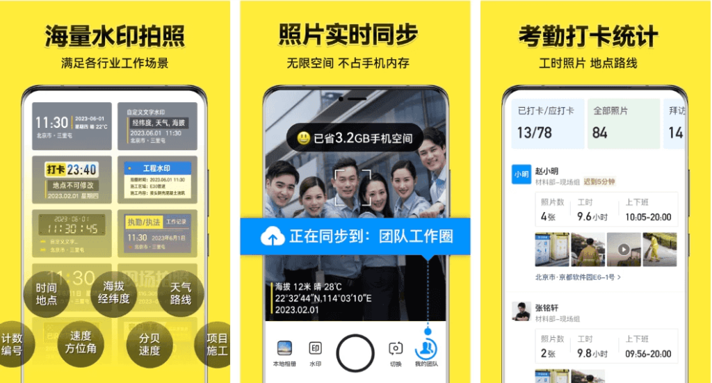 今日水印相机·国际版/国内版 彩色文本水印、图片水印、定制水印等-春眠不觉晓