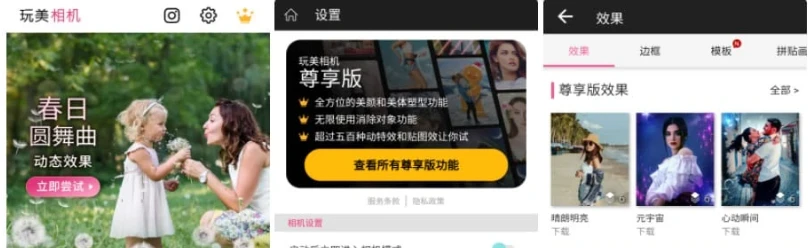 20251203013122597903