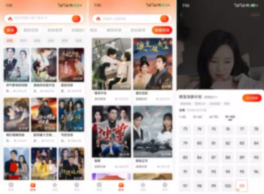 河马/红豆/柚子/七猫/星芽短剧APP合集-春眠不觉晓