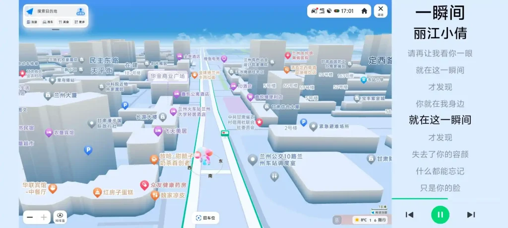 高德导航车机版美化版自动巡航红绿灯-春眠不觉晓